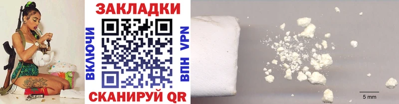 Купить закладку АМФЕТАМИН  COCAIN  ГАШИШ  Псилоцибиновые грибы  Конопля  Альфа ПВП  Меф мяу мяу  Камень-на-Оби