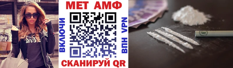 Amphetamine 97%  Купить  Камень-на-Оби 