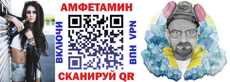 Amphetamine 97% Камень-на-Оби