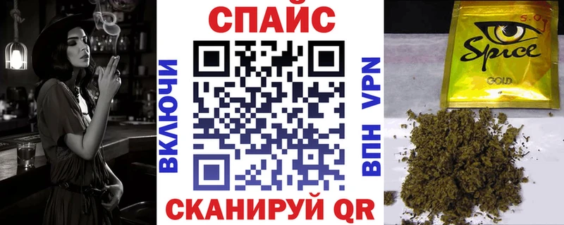 Бутират бутандиол  Купить  Камень-на-Оби 