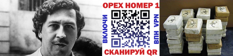 COCAIN Columbia  Купить где  Камень-на-Оби 