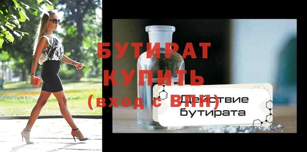 гашик Горнозаводск