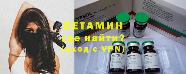 прущая мука Горняк