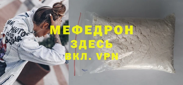 прущие крисы Горно-Алтайск