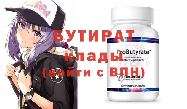 прущая мука Горняк