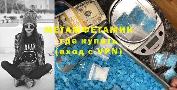 гашик Горнозаводск