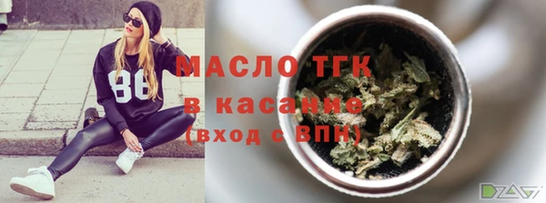 кокаин Гусь-Хрустальный