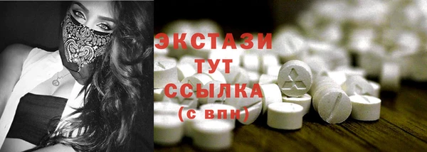прущие крисы Горно-Алтайск
