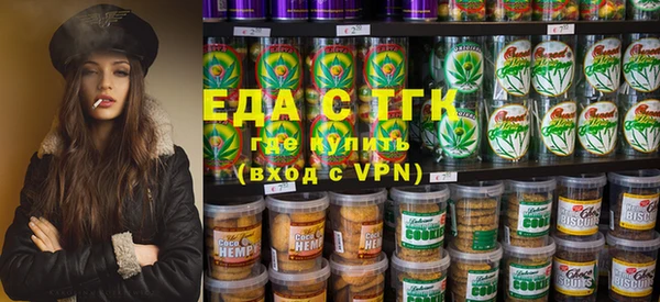 прущая мука Горняк