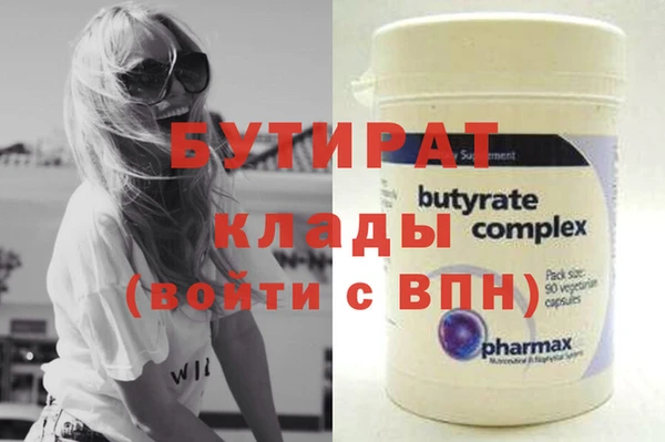 прущие крисы Горно-Алтайск