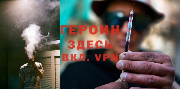 прущие крисы Горно-Алтайск