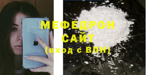 гашик Горнозаводск