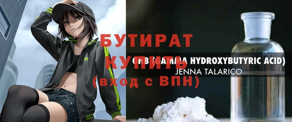 гашик Горнозаводск