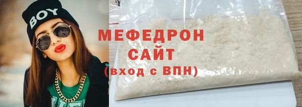 прущие крисы Горно-Алтайск