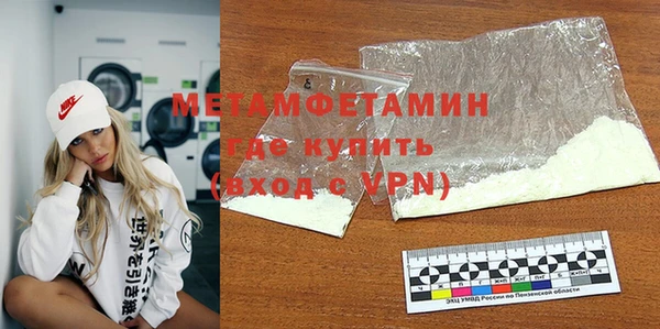 дмт Гусев