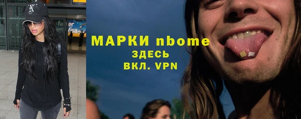 мдпв Гусиноозёрск