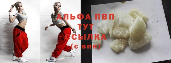 кокаин Гусь-Хрустальный