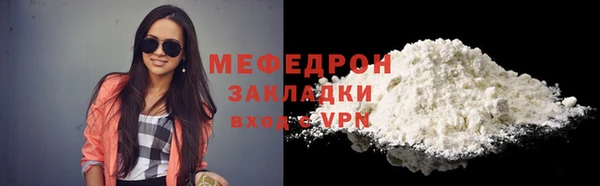 мдпв Гусиноозёрск