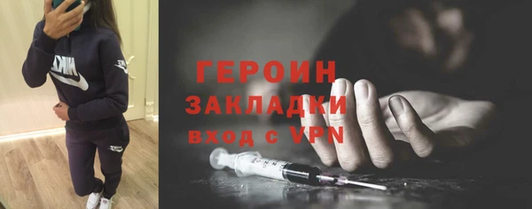 мдпв Гусиноозёрск