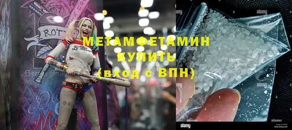 гашик Горнозаводск