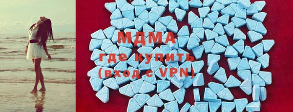 гашик Горнозаводск