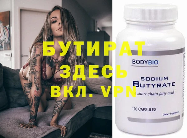 прущие крисы Горно-Алтайск