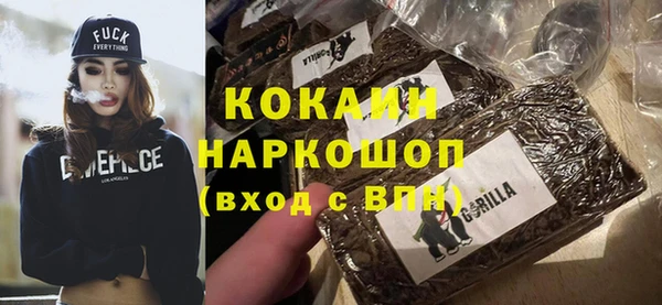 прущие крисы Горно-Алтайск