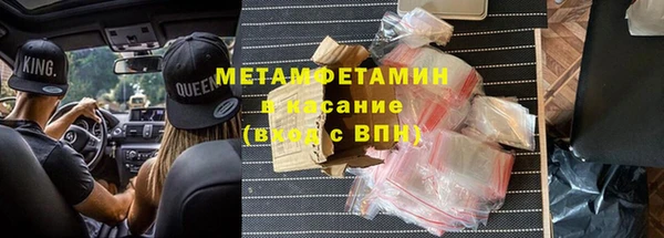 прущая мука Горняк