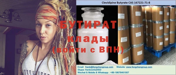 прущая мука Горняк
