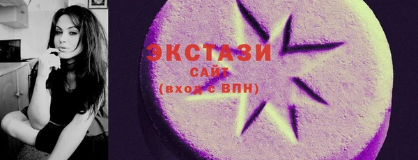 гашик Горнозаводск