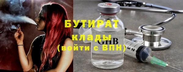 мдпв Гусиноозёрск
