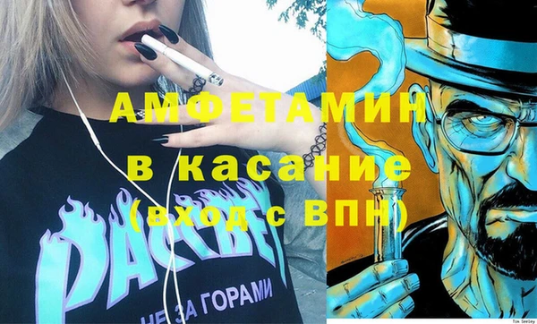 прущие крисы Горно-Алтайск
