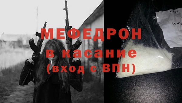 прущая мука Горняк