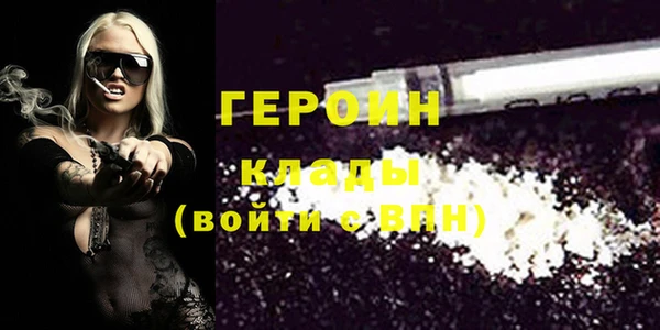 прущая мука Горняк