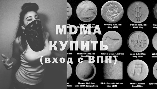 гашик Горнозаводск