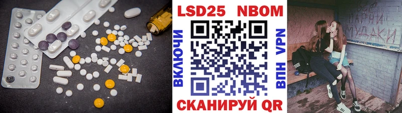 Купить где  Камень-на-Оби  LSD-25 экстази кислота 