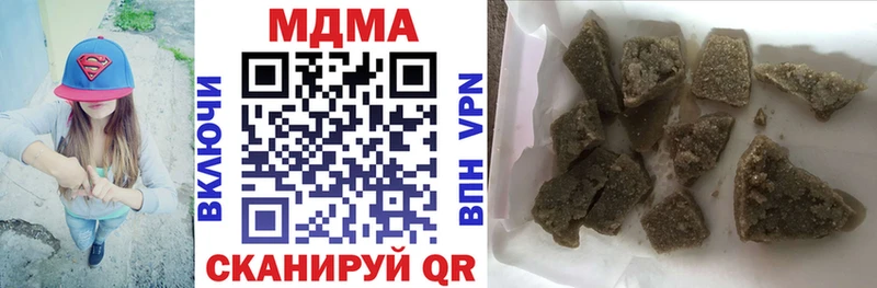Купить  Камень-на-Оби  MDMA VHQ 