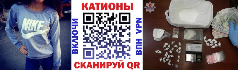Мефедрон  Камень-на-Оби