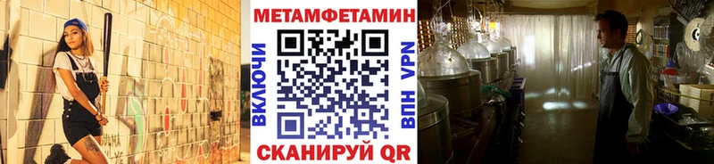 Купить  Камень-на-Оби  Первитин кристалл 