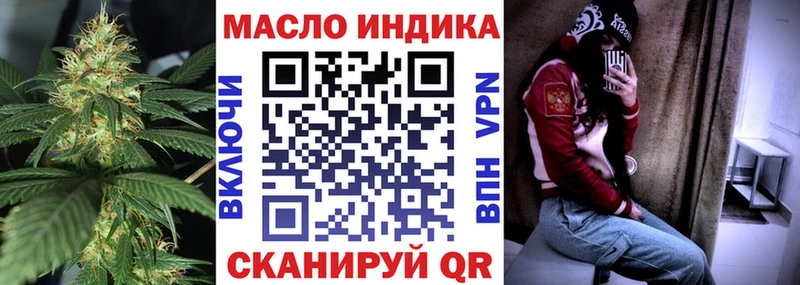 ТГК вейп  Купить где  Камень-на-Оби 